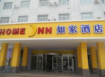 Home Inn Binzhou Екстериор снимка